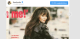Címlapok ezrein szerepelt, tökéletes alakja, nőies vonásai és gyönyörű kék szeme miatt a férfiak odáig voltak érte...