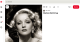 Marlene Dietrich szintén Mercedes közeli kapcsolatai közé tartozott, és a fennmaradt levelezés azt mutatja, hogy a két nő rendkívül bizalmas viszonyban volt egymással. De Acosta a harmincas években hosszú leveleket írt Dietrichnek, amelyekben még Greta Garbo iránti megszállott érzelmeiről is vallott. Életrajzi források Dietrichet is Mercedes szeretői között említik. Különösen érdekes, hogy amikor de Acosta 1960-ban kiadta emlékiratát, és több régi ismerőse elfordult tőle, Dietrich nem szakította meg vele a kapcsolatot. Továbbra is leveleztek, ami arra utal, hogy közöttük a romantikus időszakon túl is megmaradt valamiféle mély kötődés.
