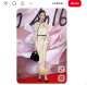 A 2016-os Fashion Awards gálán Alexa Chung egy valóban meghatározó megjelenéssel hívta fel magára a figyelmet: egy Prada-ruhát választott, amely tökéletesen illeszkedett kifinomult, ugyanakkor játékos stílusához. Az esemény ebben az évben változott, eltávolították a “British” jelzőt a nevéről, így a gála nemzetközi presztízsét hangsúlyozta, amihez Alexa választása is tökéletesen passzolt. A ruha karakteres vonalvezetése, strukturált szabása és finoman kidolgozott részletei kiemelték egyedi, modern eleganciáját. A minimalista, mégis drámai dizájn lehetővé tette, hogy Alexa természetes bája és laza stílusa domináljon a megjelenésben. 