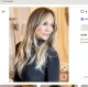 Balayage

Jennifer Lopez szőke balayage megoldása remek inspiráció arra, hogyan lehet mélységet és ragyogást vinni a frizurába. A világosabb szőke tincsek dúsítják és élénkítik a mézszínű alapot. A stílus megőrzéséhez érdemes mélyen tápláló, simító hajápolási rutint, valamint kötéserősítő kezeléseket és pakolásokat végeznünk. A hővédők alkalmazása és a minőségi stylingeszközök használata is elengedhetetlen, hiszen így megelőzhető a szőkített hajszálak töredezése és kiszáradása, ezzel is elkerülve gyakori egészségügyi hajvágásokat.