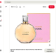 A Chanel Chance parfüm Zendaya harmadik kedvence, amely klasszikus, virágos-pézsmás illatával azonnal magára vonja a figyelmet. A narancsvirág, jázmin és gyömbér frissességet ad a kompozíciónak, míg a fehér pézsma melegséget és tartósságot biztosít. Magyarországon ára 32–35 ezer forint körül mozog. Zendaya azért szereti, mert viselésekor kifinomultságot és eleganciát sugároz, miközben megőrzi a fiatalos, könnyed vonalakat. A Chance tökéletesen illik a színésznő sokoldalú stílusához, legyen szó vörös szőnyeges megjelenésről vagy a mindennapok kifinomult kiegészítéséről.