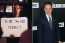 Talán az egyik legikonikusabb jelenet szereplóje Andrew Lincoln, aki 2010-ben posztapokaliptikus zimbivadászatra cserélte a romantikus filmeket, A The Walking Dead főszereplőjét alakította. Hamarosan a sorozat filmváltozatában tér vissza. Talán az egyik legikonikusabb jelenet szereplóje Andrew Lincoln, aki 2010-ben posztapokaliptikus zimbivadászatra cserélte a romantikus filmeket, A The Walking Dead főszereplőjét alakította. Hamarosan a sorozat filmváltozatában tér vissza.