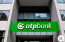 Az OTP MobilBankba belépve, hívás közben a Profil menüpontra (a saját nevük melletti ikonra) kattintva megnézhetjük, hogy valóban a hitelintézet munkatársával beszélünk-e. Az új funkcióval a banki hívás időpontja, a hívószám, valamint az ügyfélszolgálati azonosító is ellenőrizhető.
Az OTP MobilBankba belépve, hívás közben a Profil menüpontra (a saját nevük melletti ikonra) kattintva megnézhetjük, hogy valóban a hitelintézet munkatársával beszélünk-e. Az új funkcióval a banki hívás időpontja, a hívószám, valamint az ügyfélszolgálati azonosító is ellenőrizhető.