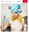 Lady Gaga - Telephone
Hiába lett óriási sláger a „Telephone”, az énekesnő mégsem őriz túl kellemes emlékeket a dallal kapcsolatban. Egy korábbi interjúban őszintén bevallotta: ez az egyik olyan száma, amit a legnehezebben hallgat vissza. „Utálom a ‘Telephone’-t. Ez borzasztóan hangzik, ugye? Ez az a dal, amit a legnehezebben bírok végighallgatni” – árulta el a PopJustice-nek adott interjúban. Persze nem a dal mondanivalójával vagy a zenével van baja – inkább a körülmények hagytak benne mély nyomot. Gaga szerint a végső mixelés és a produkciós folyamat annyira stresszes és feszültséggel teli volt számára, hogy máig rossz érzésekkel gondol vissza az egészre. Hozzátette: „Szóval amikor azt mondom, hogy ez a legrosszabb dalom, annak nincs köze magához a dalhoz, inkább az érzelmi kötődésem miatt mondom ezt.” Ugyanebben az interjúban egy másik számát is említette – a „Money Honey”-t –, amit szintén hajlamos átpörgetni.
Lady Gaga - Telephone
Hiába lett óriási sláger a „Telephone”, az énekesnő mégsem őriz túl kellemes emlékeket a dallal kapcsolatban. Egy korábbi interjúban őszintén bevallotta: ez az egyik olyan száma, amit a legnehezebben hallgat vissza. „Utálom a ‘Telephone’-t. Ez borzasztóan hangzik, ugye? Ez az a dal, amit a legnehezebben bírok végighallgatni” – árulta el a PopJustice-nek adott interjúban. Persze nem a dal mondanivalójával vagy a zenével van baja – inkább a körülmények hagytak benne mély nyomot. Gaga szerint a végső mixelés és a produkciós folyamat annyira stresszes és feszültséggel teli volt számára, hogy máig rossz érzésekkel gondol vissza az egészre. Hozzátette: „Szóval amikor azt mondom, hogy ez a legrosszabb dalom, annak nincs köze magához a dalhoz, inkább az érzelmi kötődésem miatt mondom ezt.” Ugyanebben az interjúban egy másik számát is említette – a „Money Honey”-t –, amit szintén hajlamos átpörgetni.