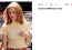 Rose McGowan neve a kilencvenes évek közepén vált világszerte ismertté, amikor Tatum Riley karakterét alakította az 1996-os Sikoly című horrorfilmben. A produkció hatalmas sikert aratott, és új korszakot nyitott a tinédzserhorrorok világában.
