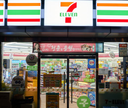A legolcsóbb szuvenírek lelőhelye: a helyi szupermarket a legjobb látványosság, ha külföldre utazol A legolcsóbb szuvenírek lelőhelye: a helyi szupermarket a legjobb látványosság, ha külföldre utazol